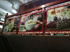 -潮镇老尾牛杂(环城西路店)