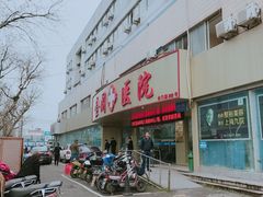 -金阊医院