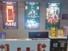 -棂笼·深度沉浸密室(武汉旗舰店)