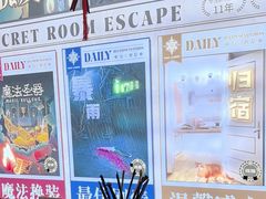 -逃脱反斗城沉浸剧情密室(阳光新业中心店)
