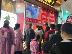 -王阿姨文昌油赞子(府桥街店)