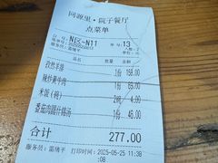 -院子餐厅·大锅菜·老杭帮(桥西直街店)