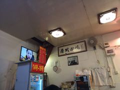 -六爷门框百年卤煮