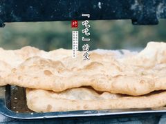 油饼-李小老烧饼(常营民族家园店)