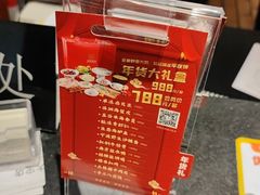 -和记小菜(大宁店)