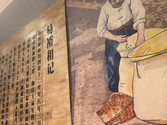 -易裕和·长沙米粉(竹塘西路店)