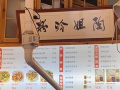 -陶姐冷粉