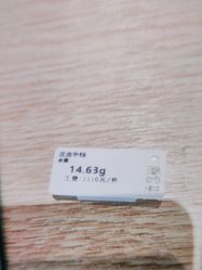 -潮宏基(龙湖常州龙城天街店)