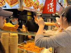 -周小亮丁家坡洋芋(全国总店)