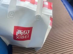 -西贝(国芳店)