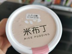 -欢牛蛋糕屋(萧山万象汇店)