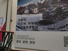 -翠云山银河滑雪场