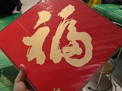 -费大厨辣椒炒肉(太平老街店)