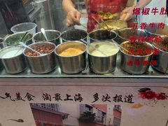 -蔡记炸酱热干面(昌里路店)