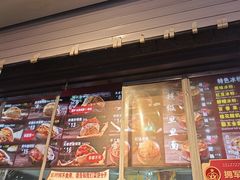 -刘小武·锅魁(总店)