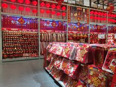 -麦德龙(湖里店)