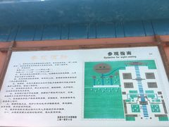 -洛阳古墓博物馆