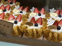 -好利来(国际能源店)