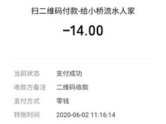 -老西白点心店