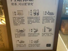 -阿嬷手作(深圳梅林卓悦汇店)