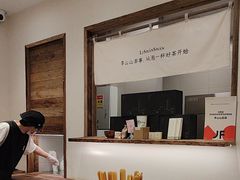 -李山山茶事(景枫店)