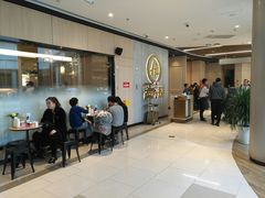 -海底捞火锅(大融城店)