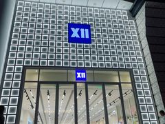 -吾悦广场(天津和平店)