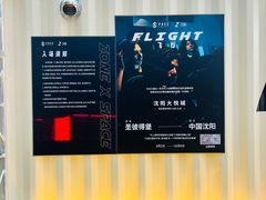 -大悦城(沈阳中街店)