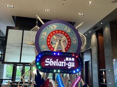 -清远熹乐谷温泉度假酒店