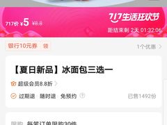 -卡滋贝诺动物奶油生日蛋糕(亚太潮尚店)