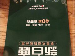 -新白鹿餐厅(银泰西湖文化广场店)