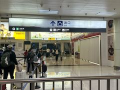 -德宏芒市国际机场