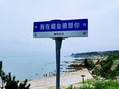 -养马岛旅游度假区