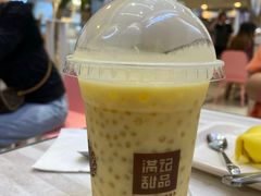 -满记甜品(日月光二店)