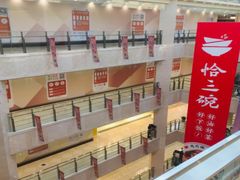 -光启城时尚购物中心