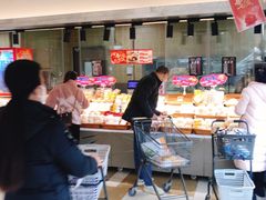 -伊藤洋华堂(温江店)