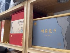 -先春西湖龍井•九曲红梅(杭大路店)