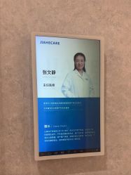 -北京嘉禾医疗