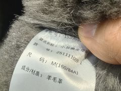 -成都银泰中心in99