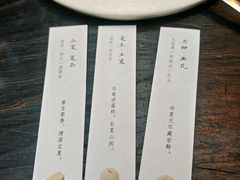 芒种·无花-元古本店(南锣鼓巷店)