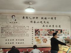 -姚记炒肝店(鼓楼店)