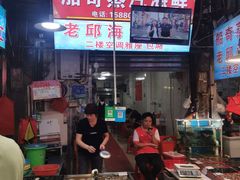 -船奇蒸汽海鲜·闽菜(八市海鲜总店)