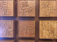 -局气 烤鸭·北京菜(光华路店)
