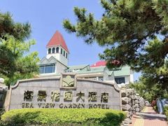 -青岛海景花园大酒店·白果树餐厅青岛菜