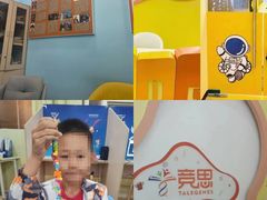 -竞思注意力·专注力·学习能力训练(广开中心)