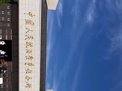 -中国人民抗日战争纪念馆