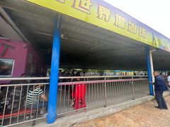 -如皋市龙游湖欢乐世界