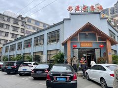 -彩景大茶楼(平湖店)