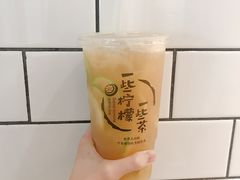 -一些柠檬一些茶(西村店)