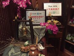 -莲泰式·中式·沐足·精油SPA采耳(天河店)